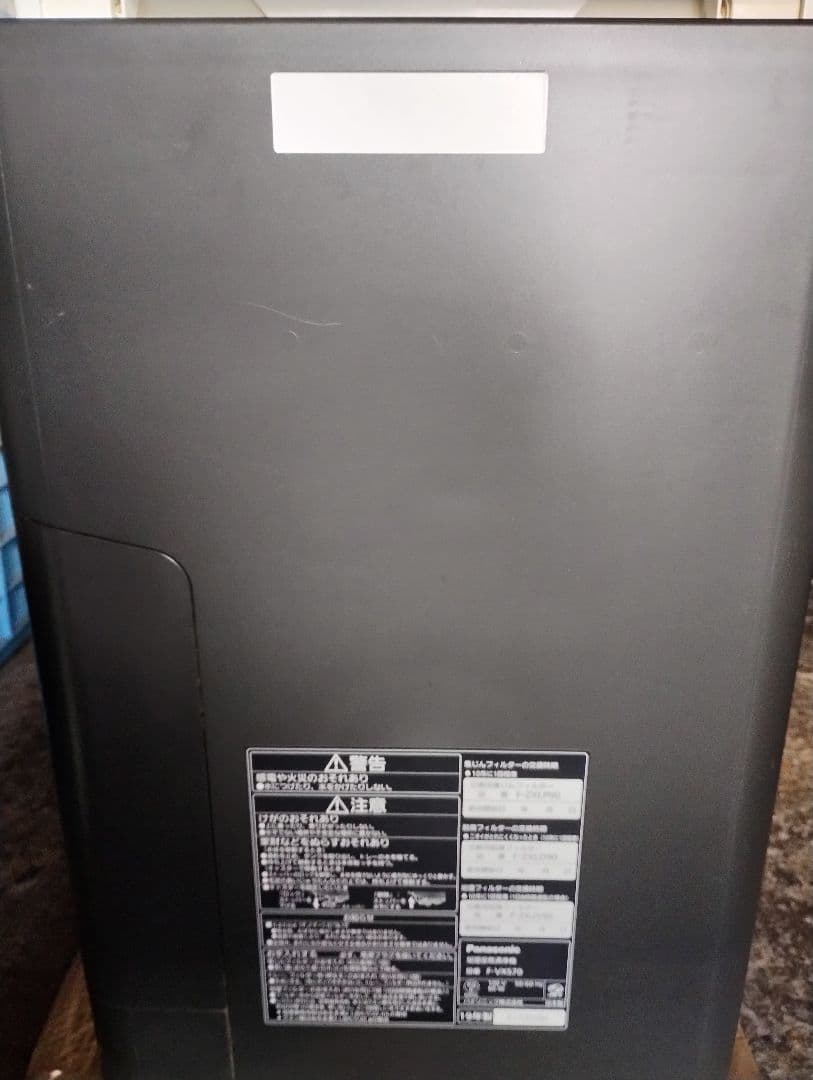 Panasonic nanoe 空気清浄機 F-VXS70 2019年製 送料込