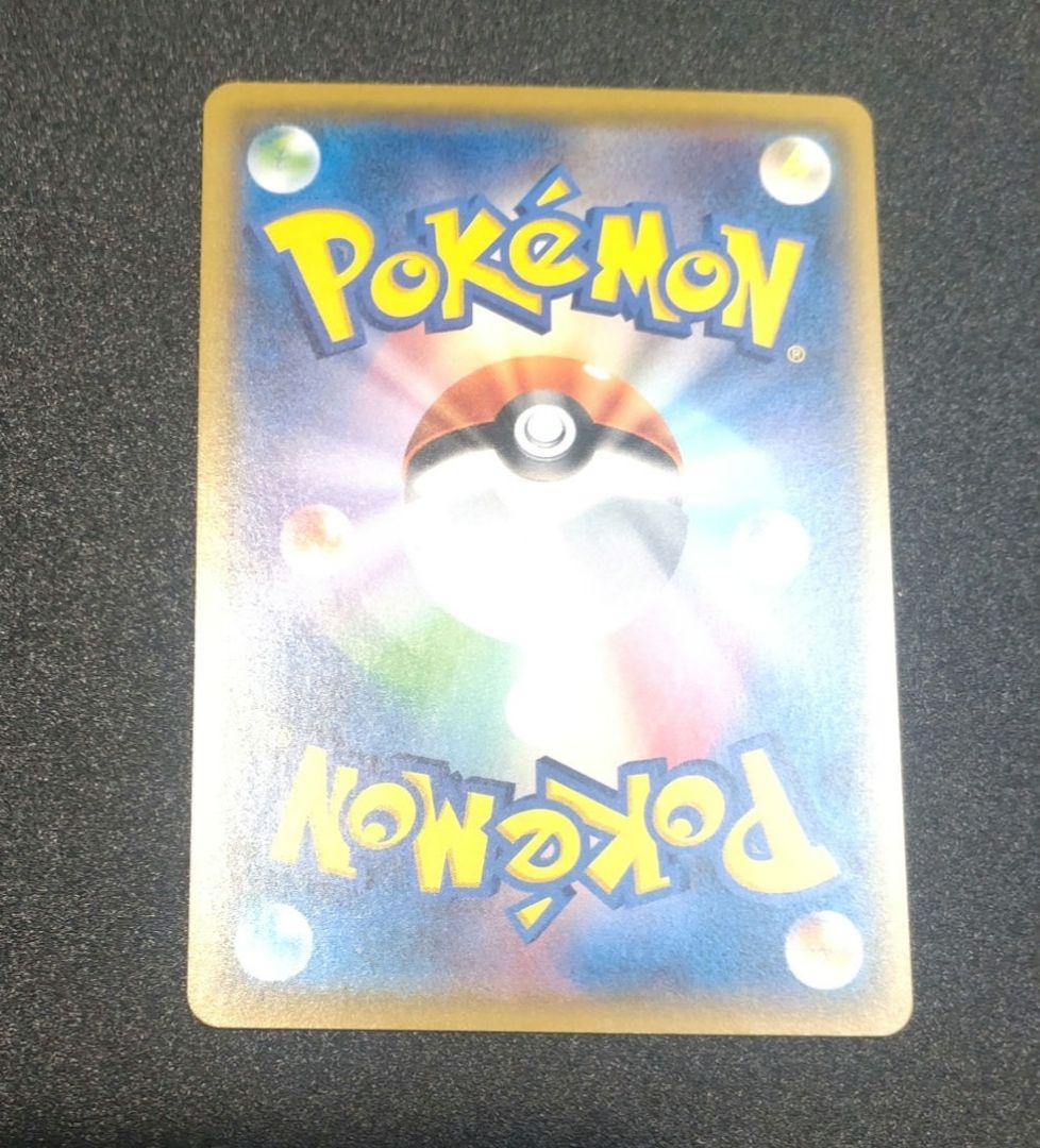 サトシのピカチュウ 073/SM-P ポケモンカード