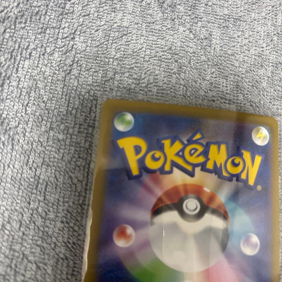 ピカチュウ　ex UR 2枚セット