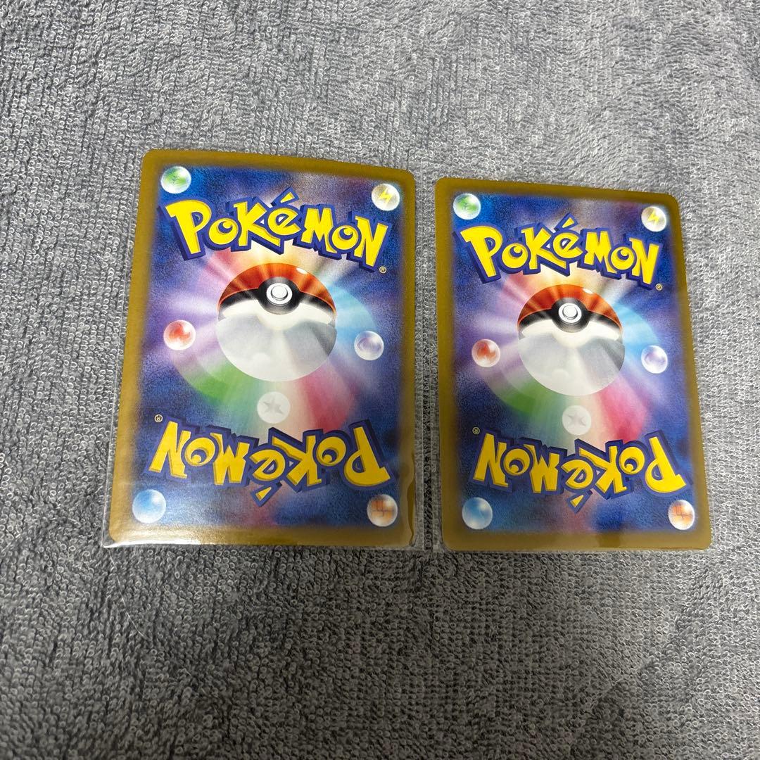 ピカチュウ　ex UR 2枚セット