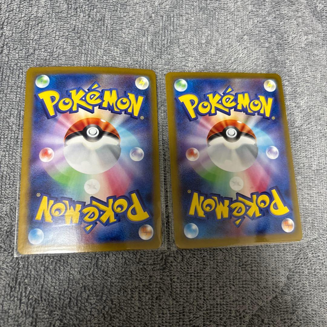 ピカチュウ　ex UR 2枚セット