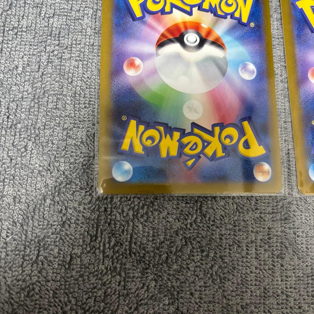 ピカチュウ　ex UR 2枚セット