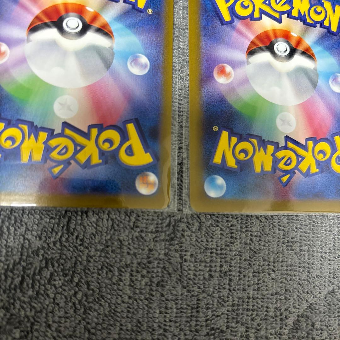 ピカチュウ　ex UR 2枚セット