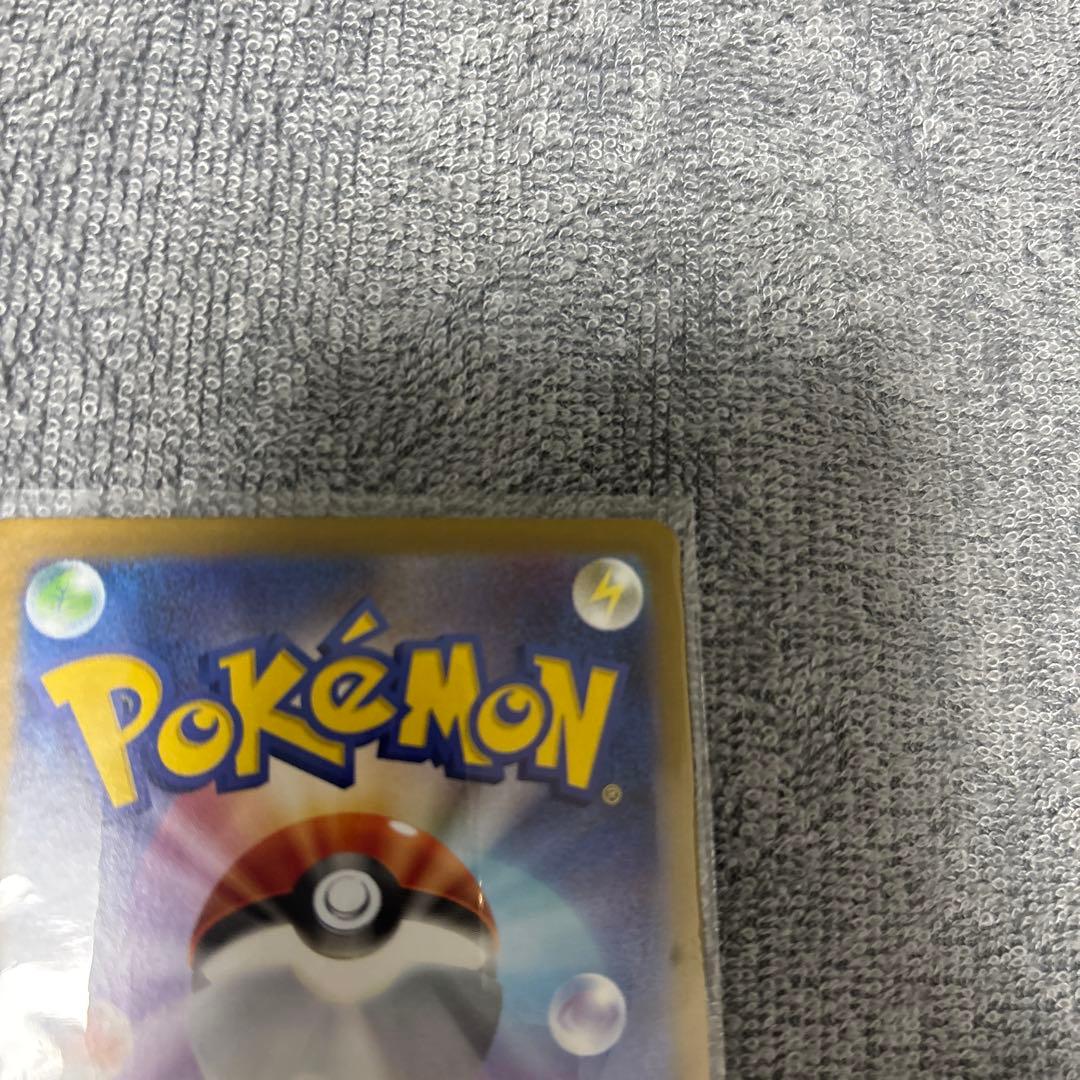 ピカチュウ　ex UR 2枚セット