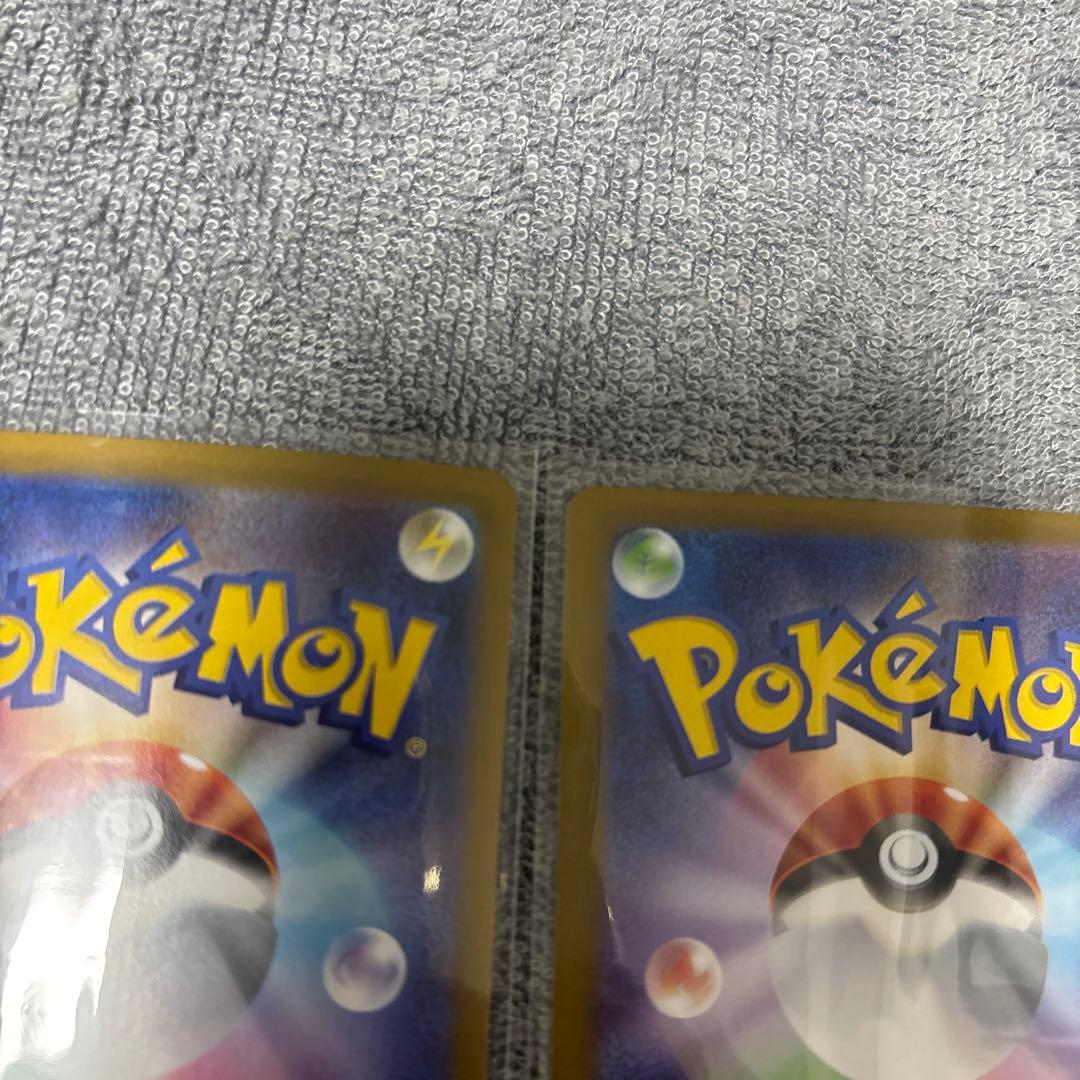 ピカチュウ　ex UR 2枚セット