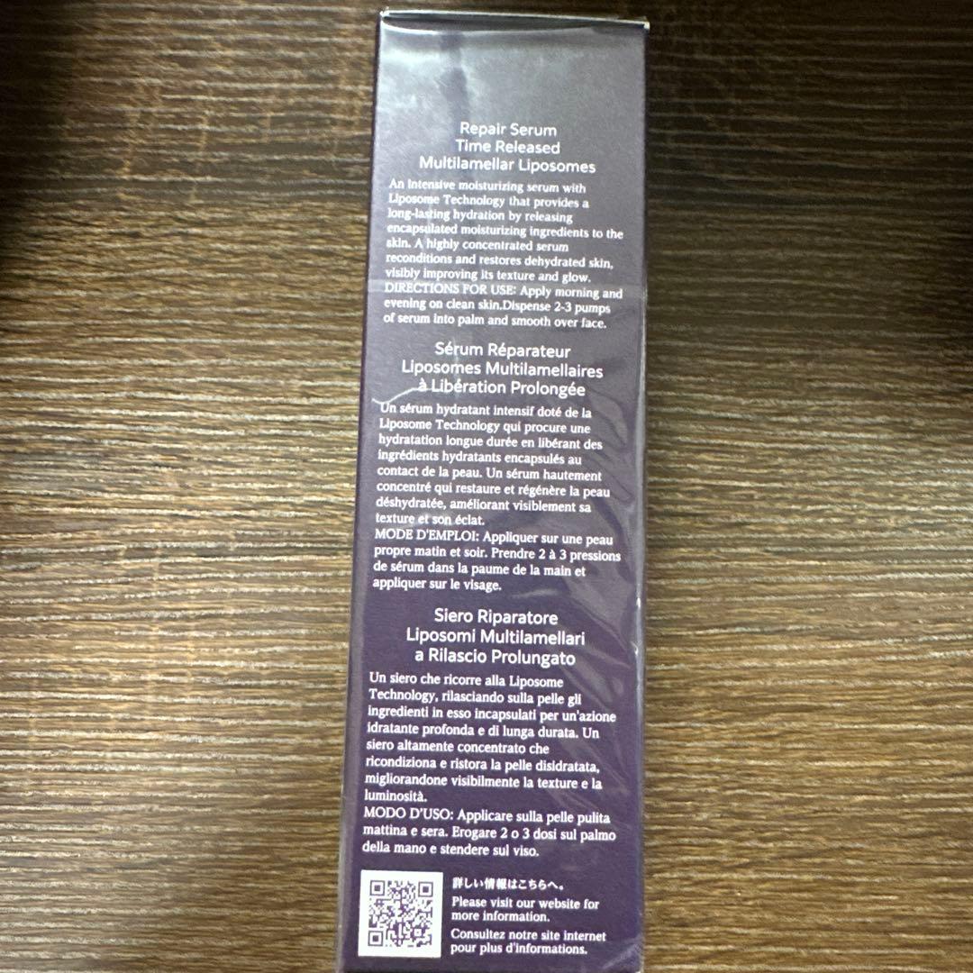 コスメデコルテ　リポソーム　アドバンストリペアセラム75ml