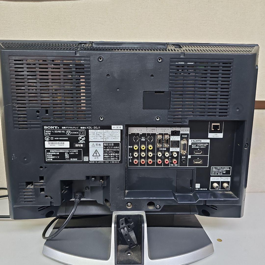 液晶テレビ（中古）