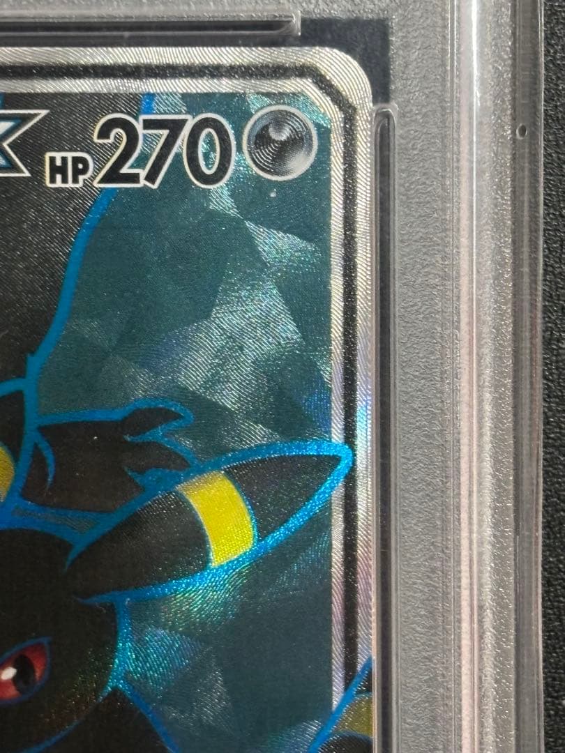 【PSA10】ブラッキー＆ダークライGX SR TAG TEAM 181/173