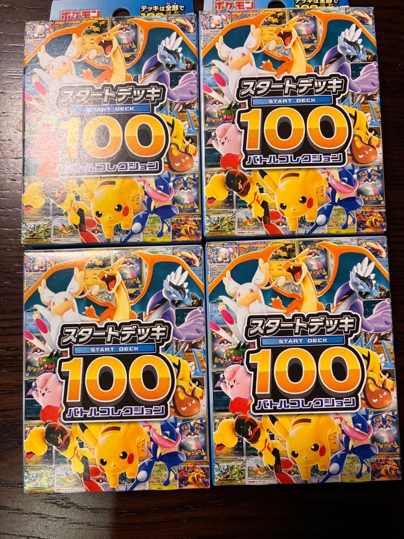 スタートデッキ100 12月19日発売　4つセット