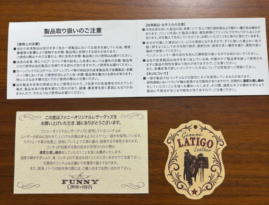 FUNNY ブラックレザー ウォレットチェーン