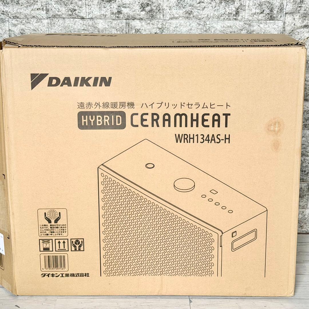 ダイキン「ハイブリッドセラムヒート」遠赤外線暖房機 WRH134AS