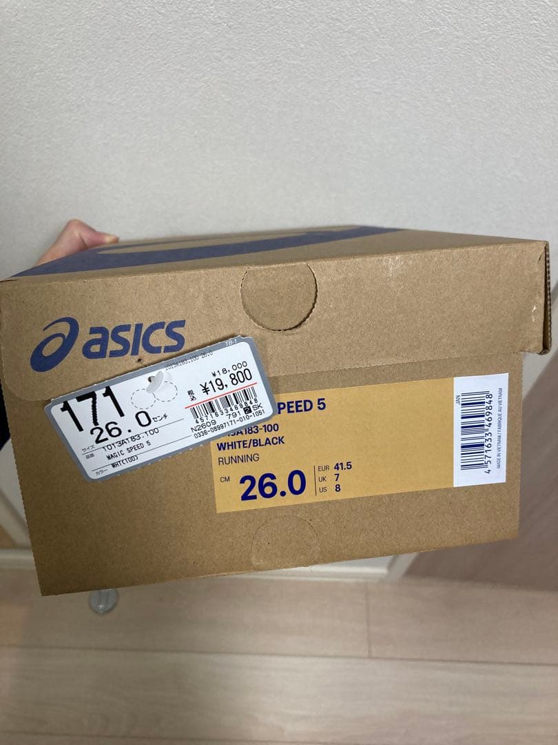 スパイク・シューズ MAGIC SPEED 5