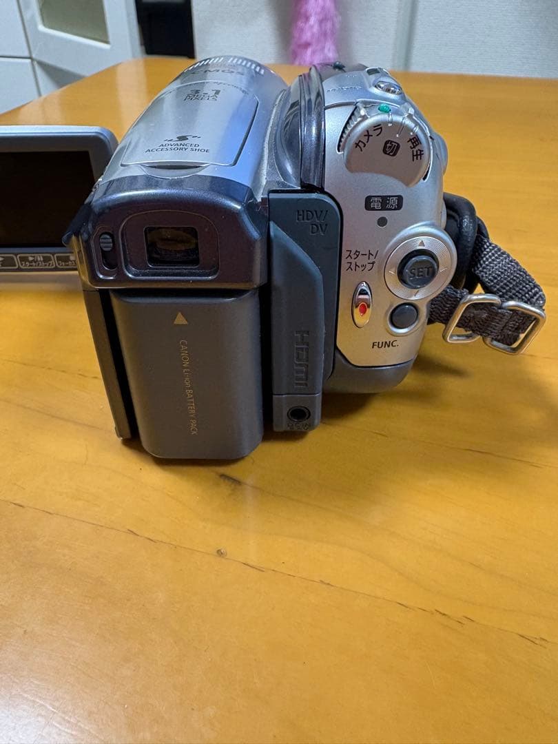キヤノンハイビジョンデジタルカメラ、ハイビスHV20