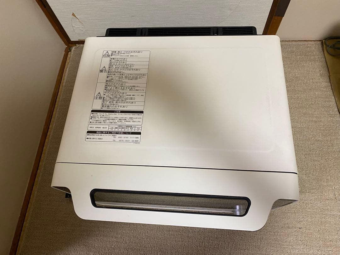 HITACHI ヘルシーシェフ MRO-W1X オーブンレンジ