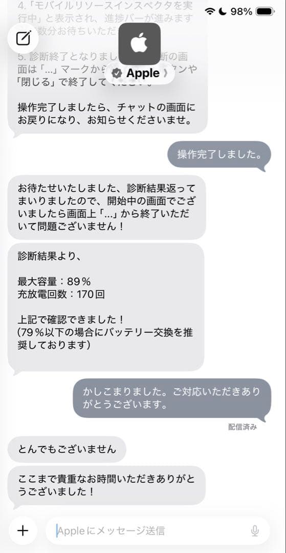 で*と様 Apple iPad mini 6 Wi-Fiモデル 256GB パー