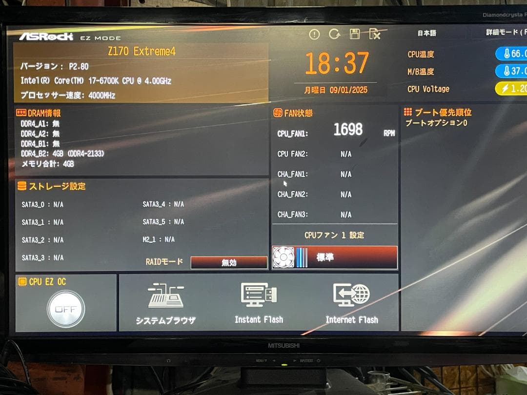 ★ Intel i7 6700K + ASRock Z170 Extreme4