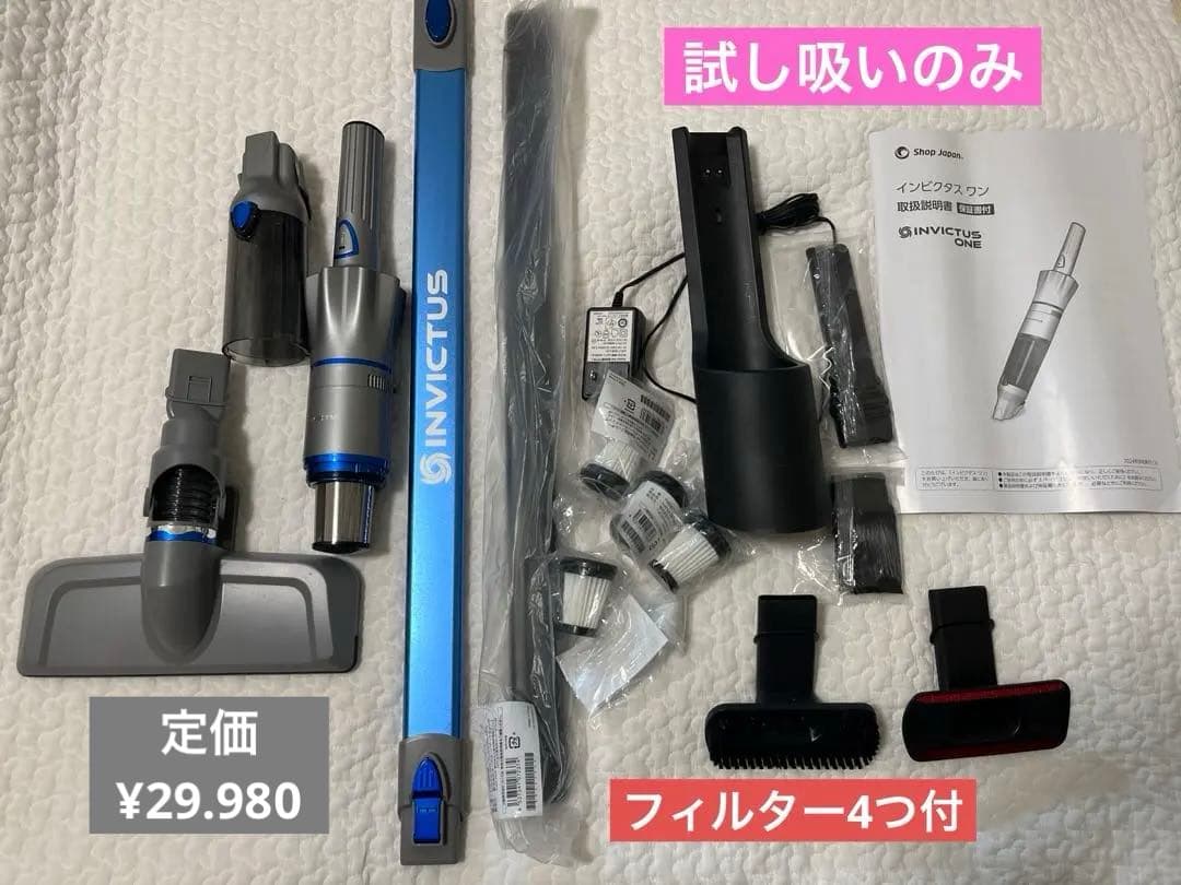 インビクタスワン 掃除機 コードレス ショップジャパン ハンディクリーナー 強力