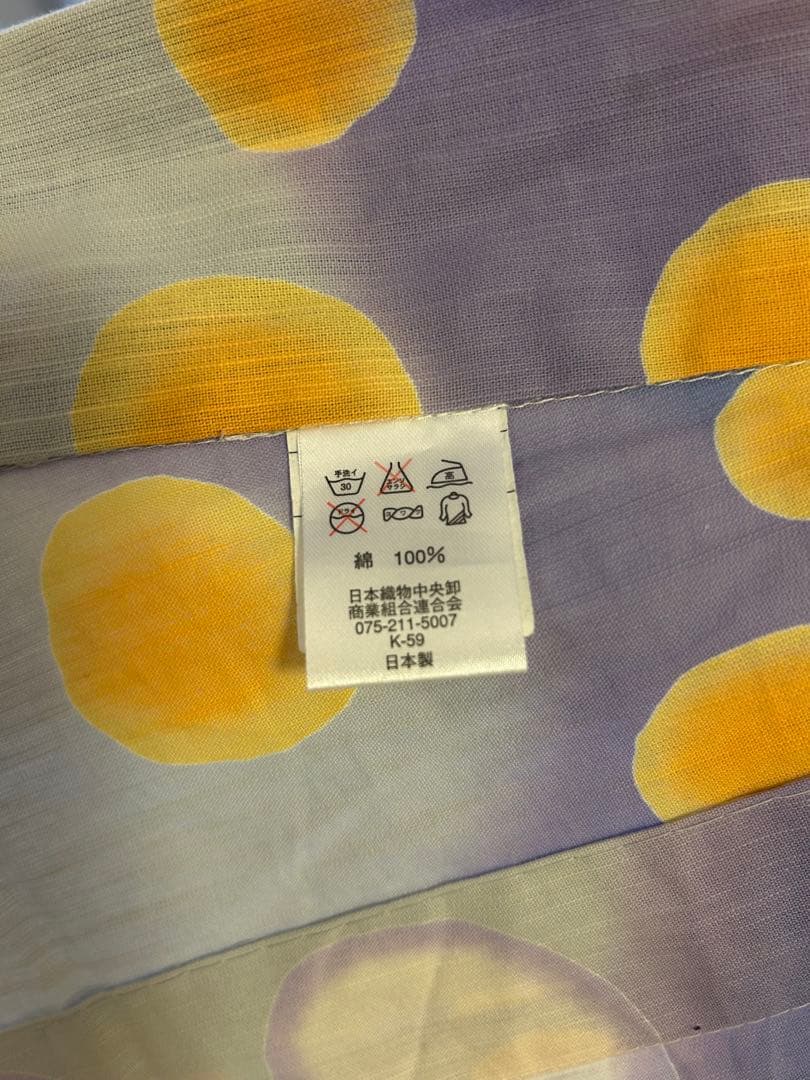 tsumori chisato 浴衣 ホタルの川辺【猫の帯とセット】