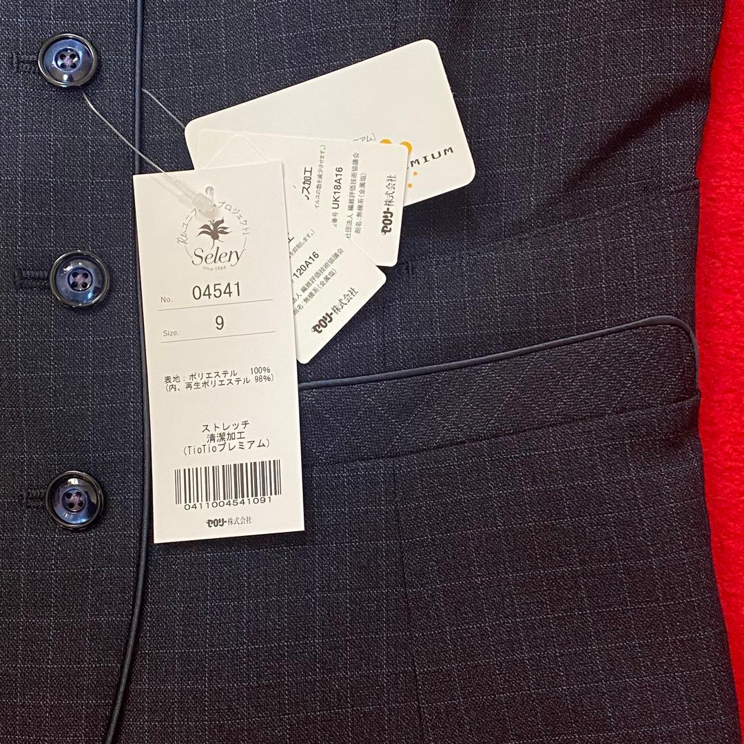 【新品タグ付き】セロリー 事務服 9号 ジャケット ベスト スカート ネイビー