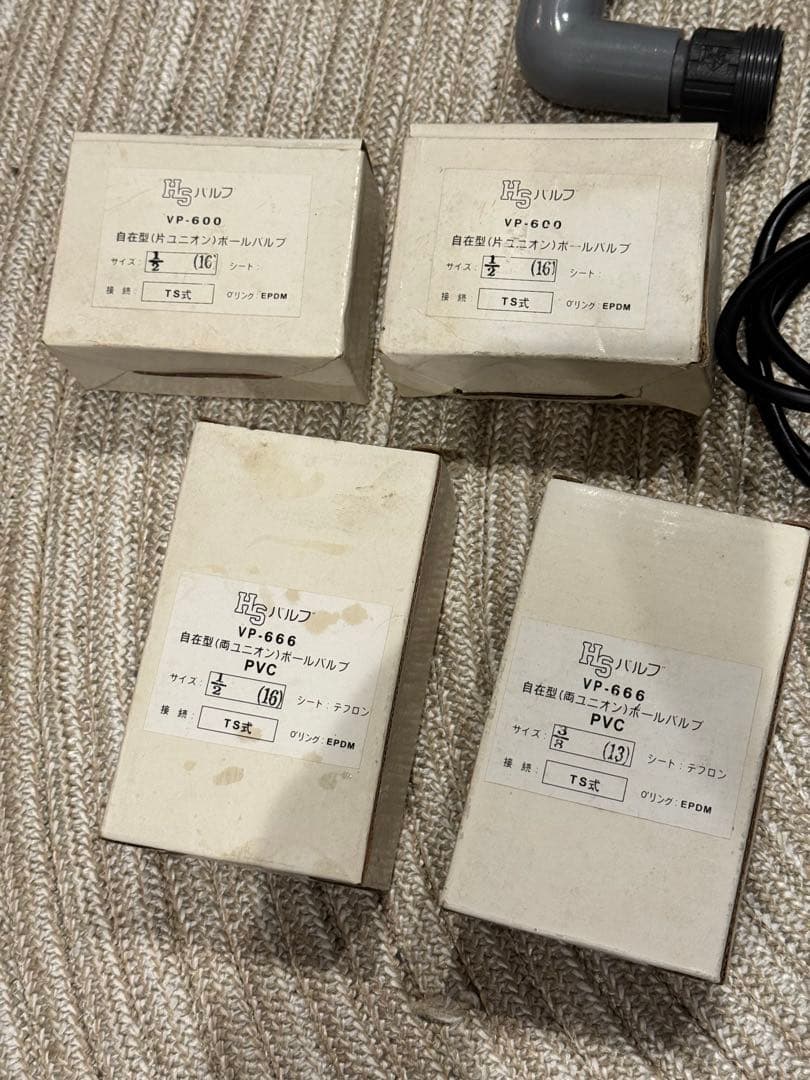 REI-SEA IWAKI RMD-201 マグネットポンプ アクアリウム