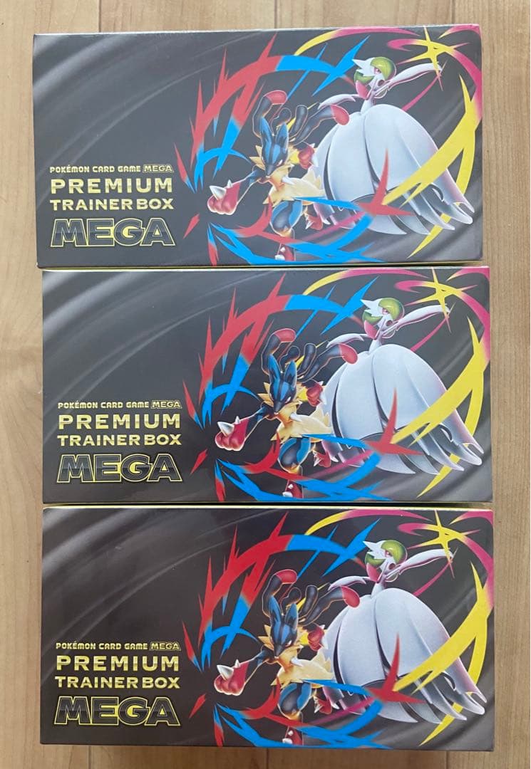 ポケモンカード　プレミアムトレーナー　ボックス　MEGA メガ　3個セット