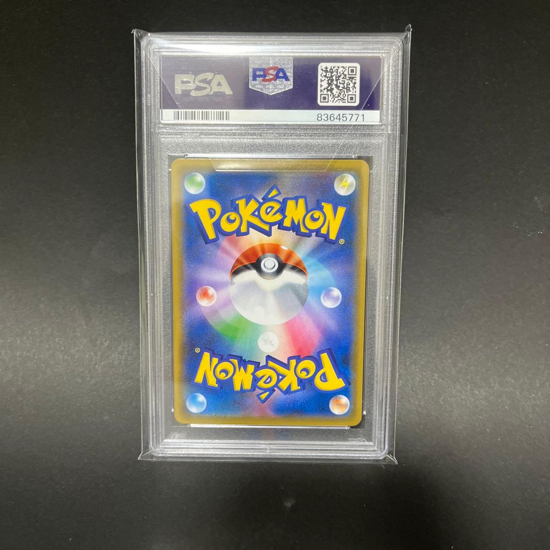 チルタリスgx hr psa10