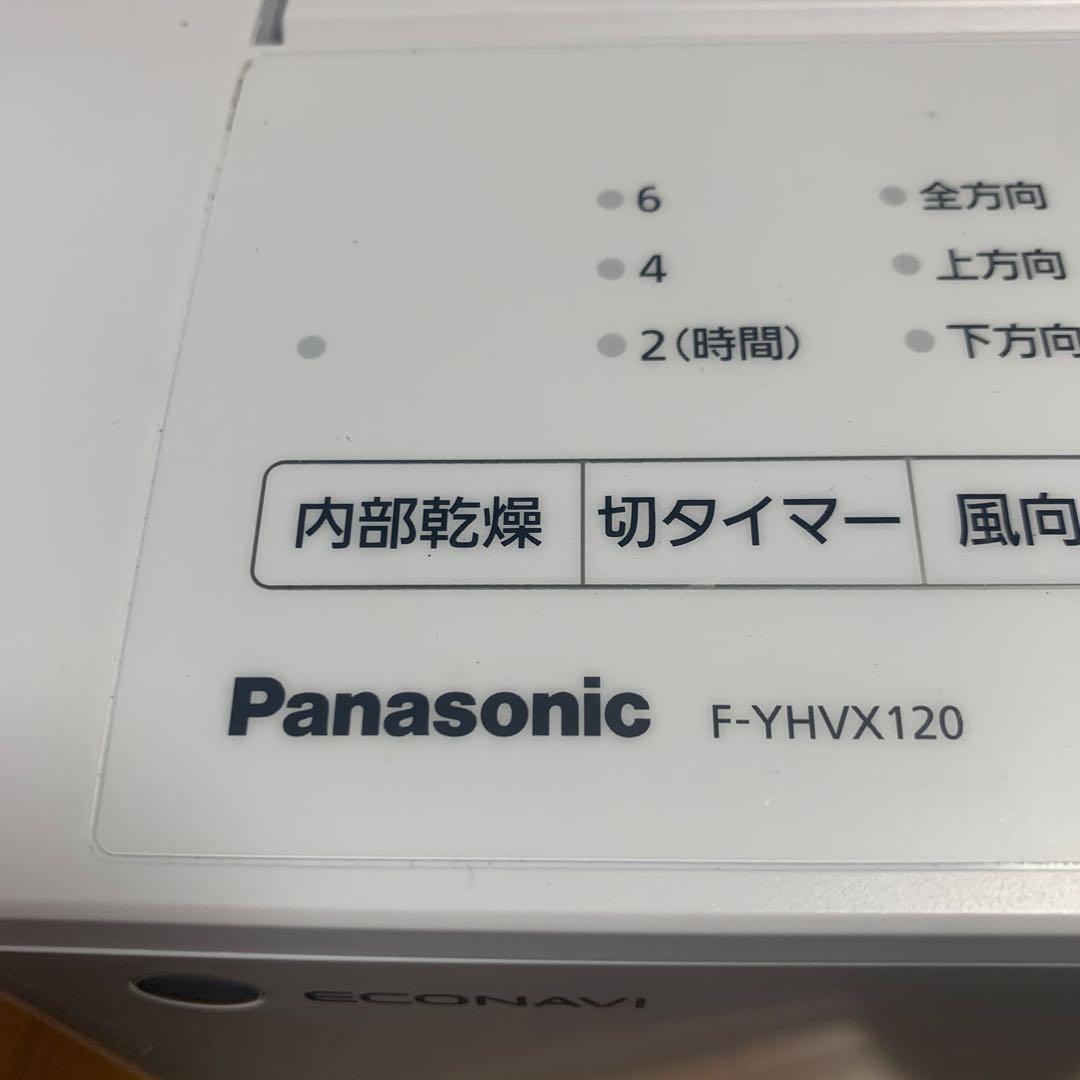 Panasonic F-YHVX120 電気式乾燥機