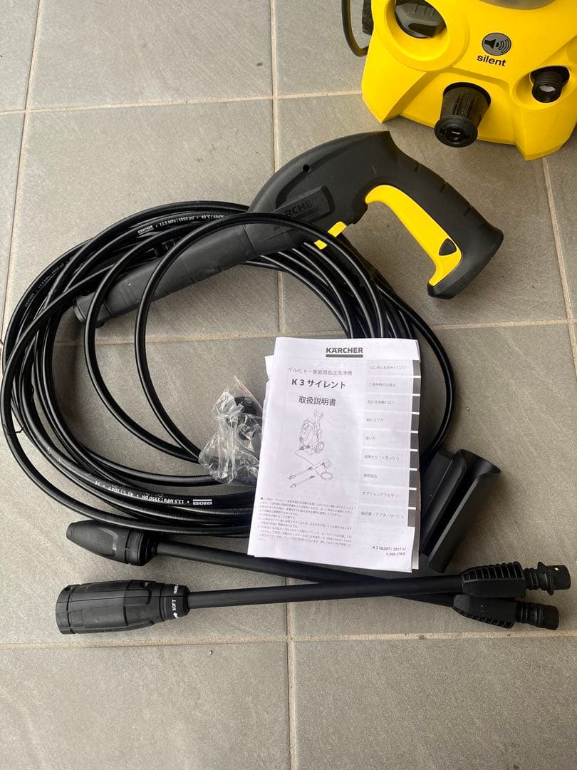 西日本　KARCHER 高圧洗浄機 K3 サイレント<静音>本体