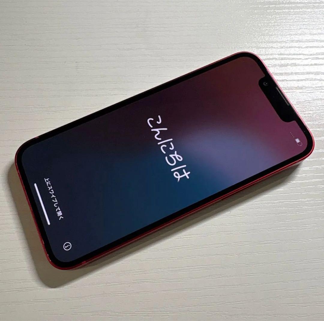 iPhone13 mini 256GB レッド RED SIMフリー 極美品
