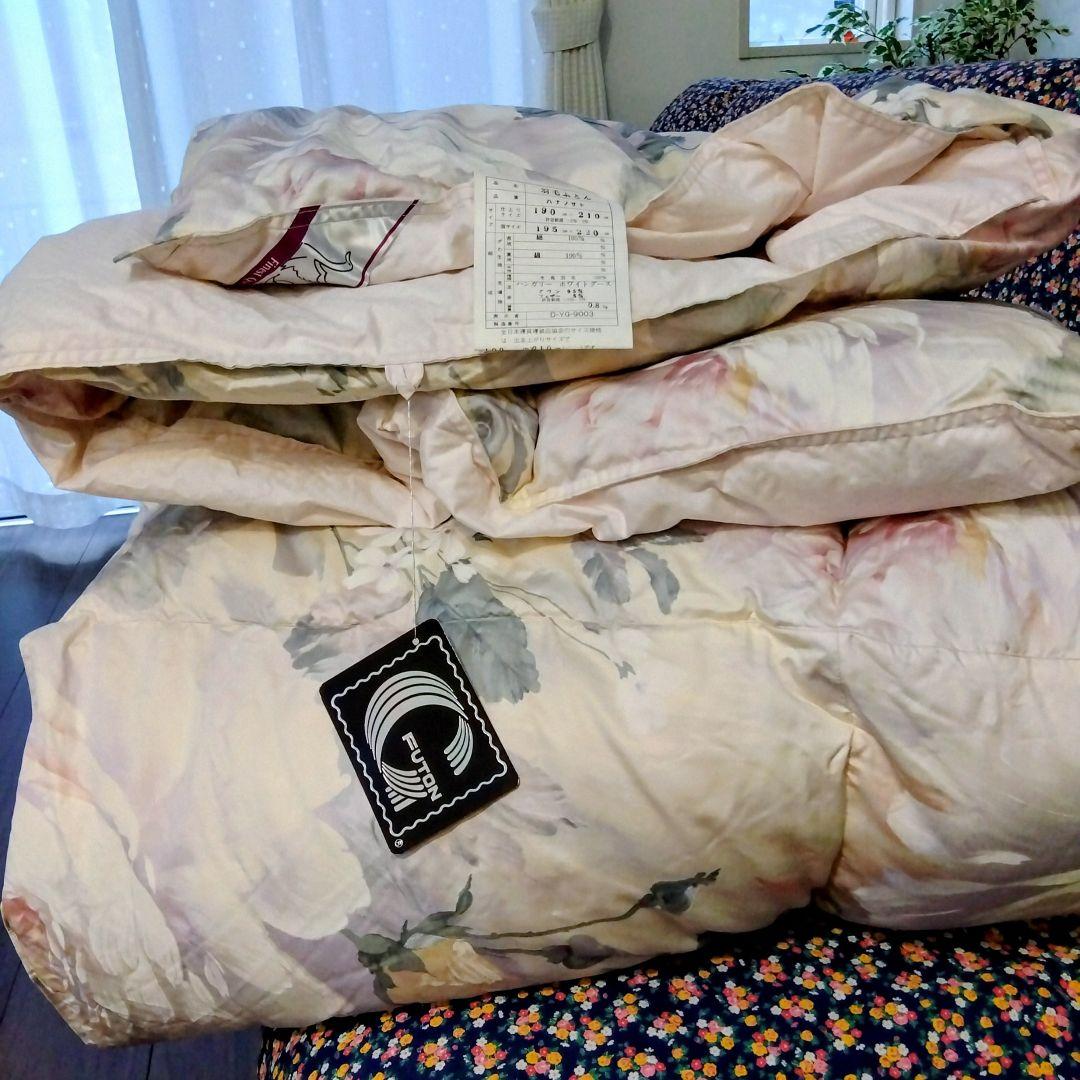 GFマーク ハイグレード 羽毛布団 190×210㌢ ハンガリーホワイトグース