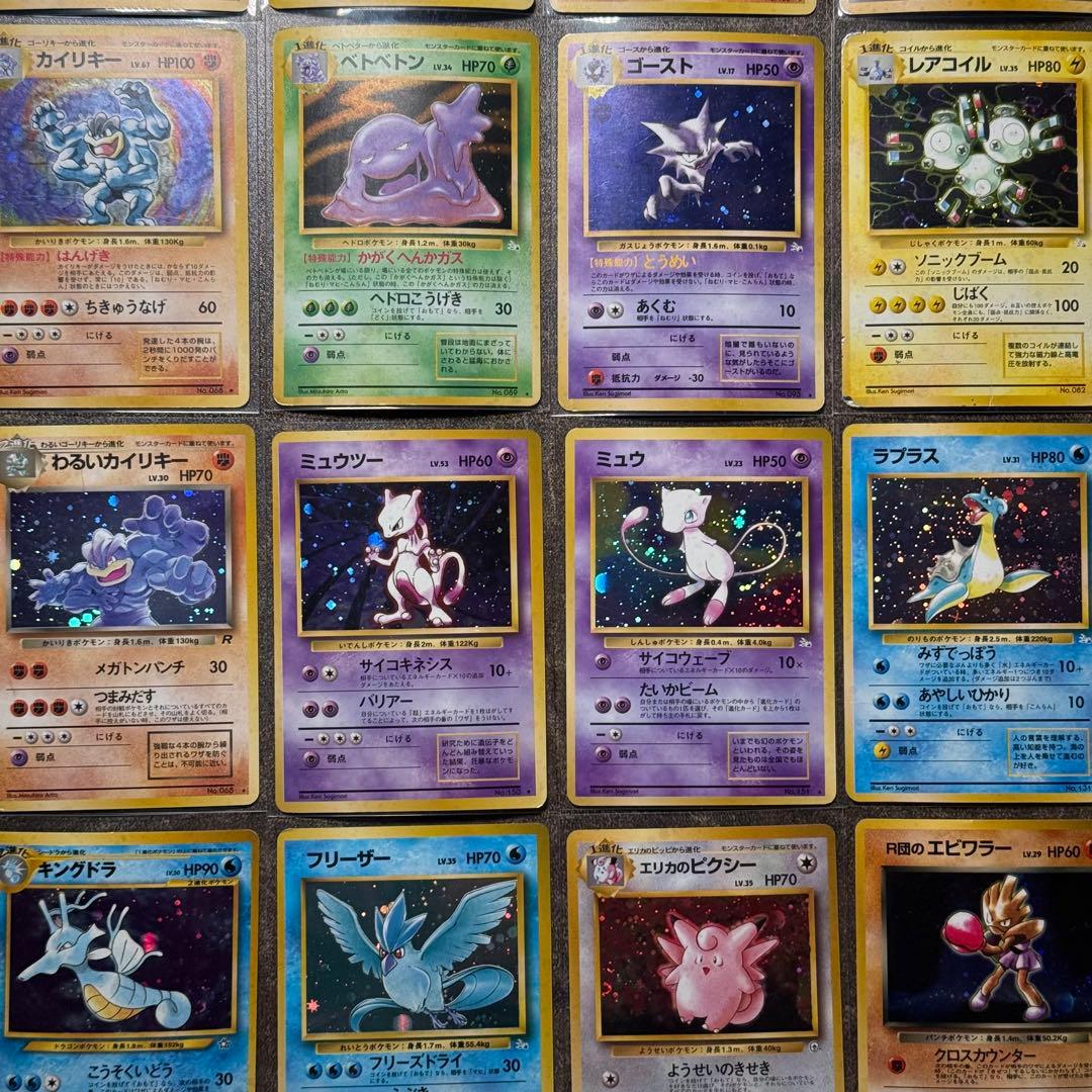 ポケモンカード　旧裏　まとめ売り　26枚