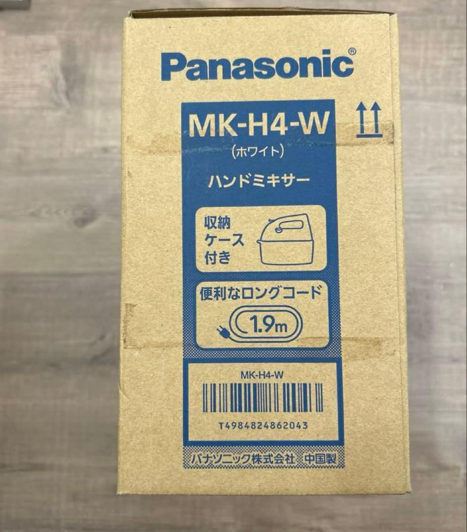 【新品未使用】Panasonic ハンドミキサー MK-H4-W