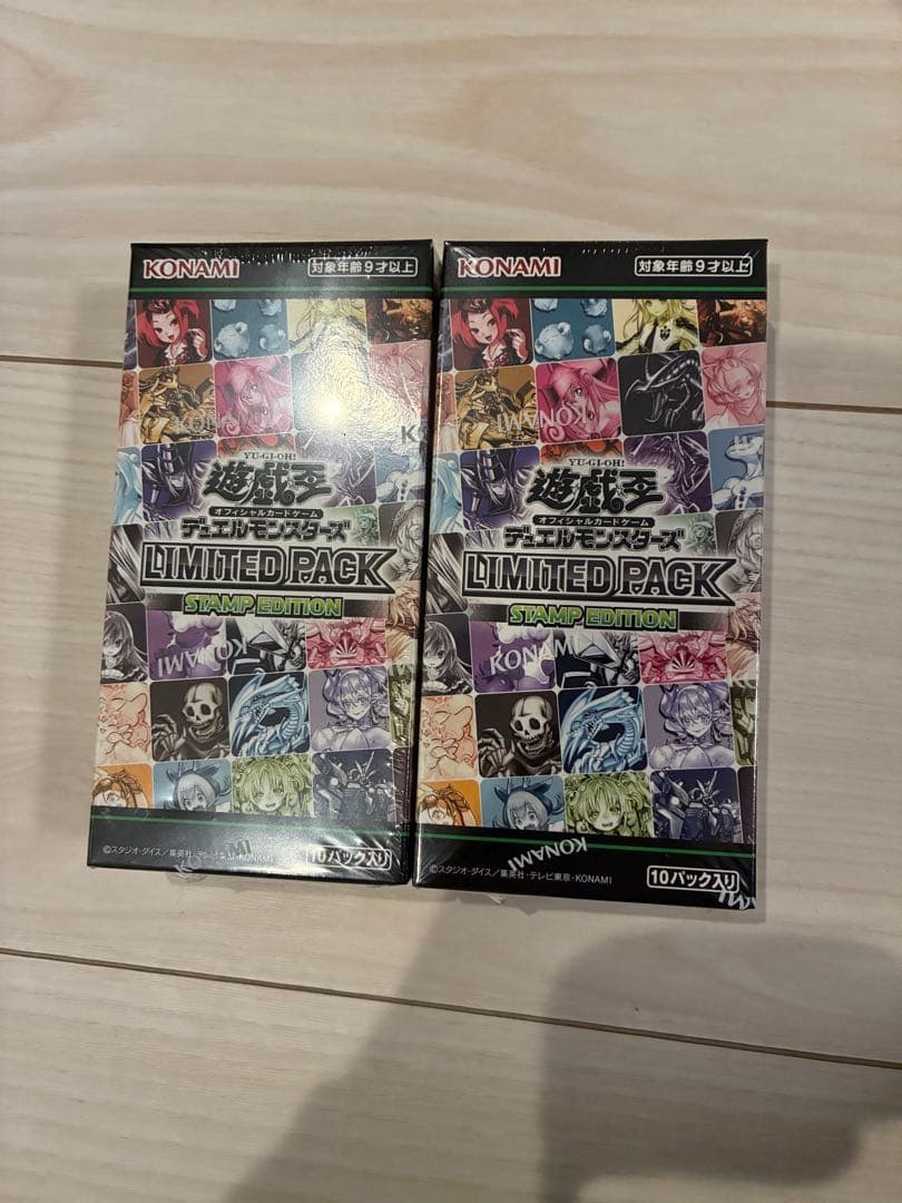 遊戯王OCG デュエルモンスターズ リミテッドパック スタンプエディション