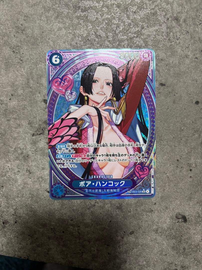 ボア・ハンコック sp EB03-026 SR 美品