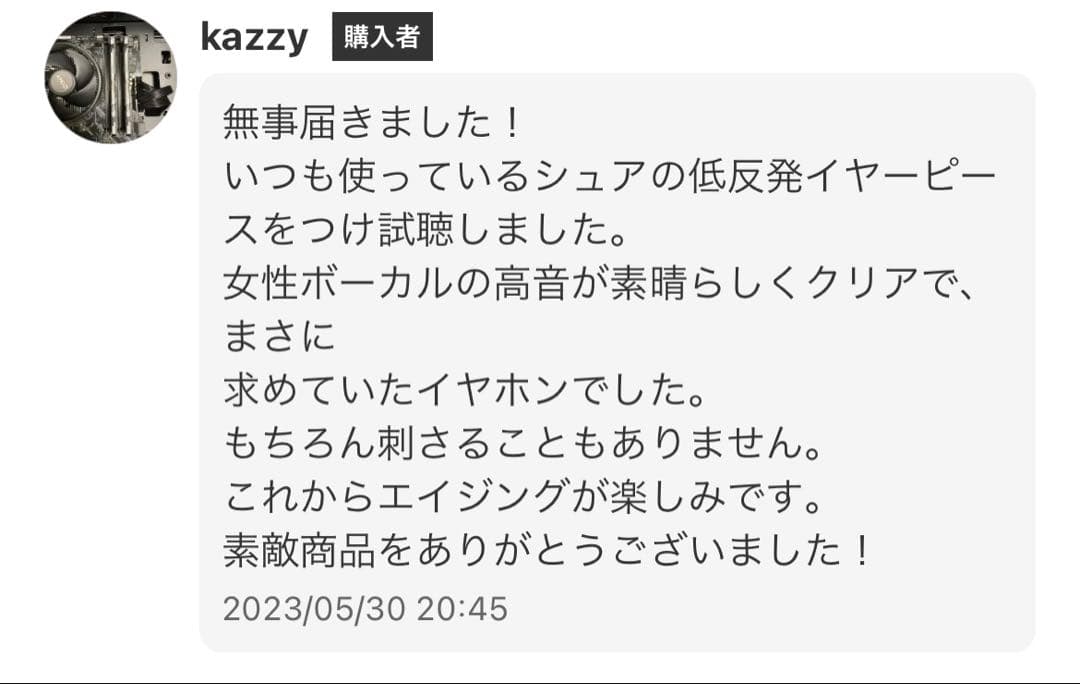 ソウルレッドセットの特別価格　専用出品