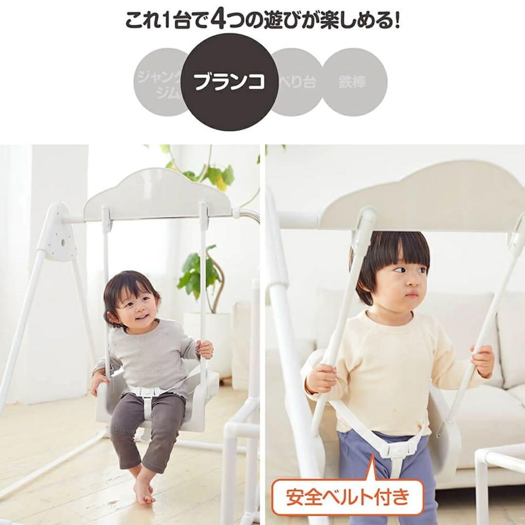 NONAKA WORLD ベビージム BABIES R US オリジナル