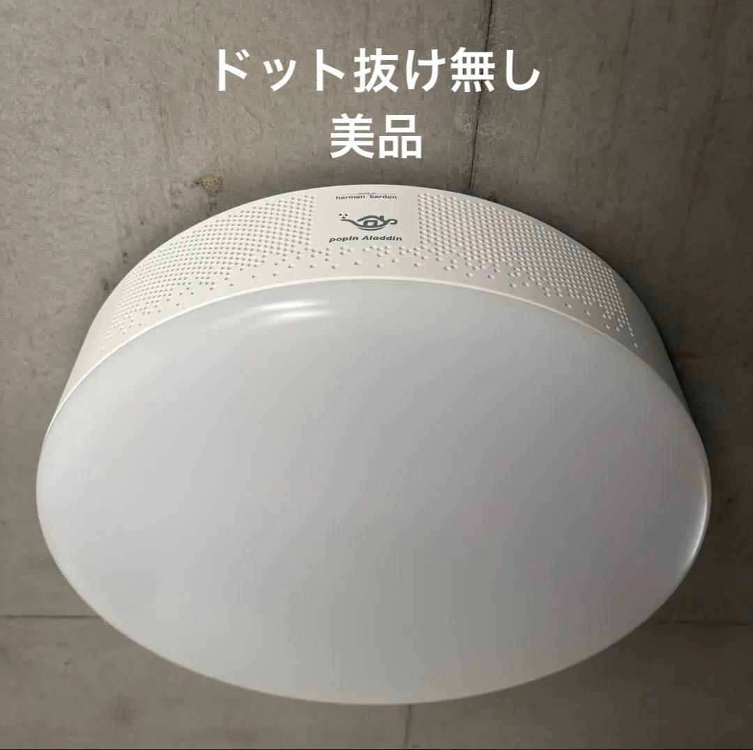 popIn Aladdin2 【ドット抜けなし】 ポップインアラジン2