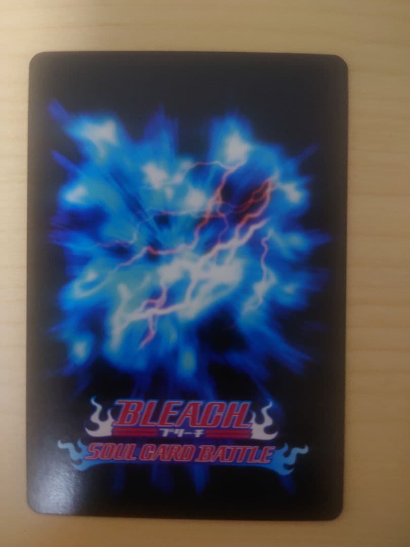BLEACHカード　日番谷冬獅郎