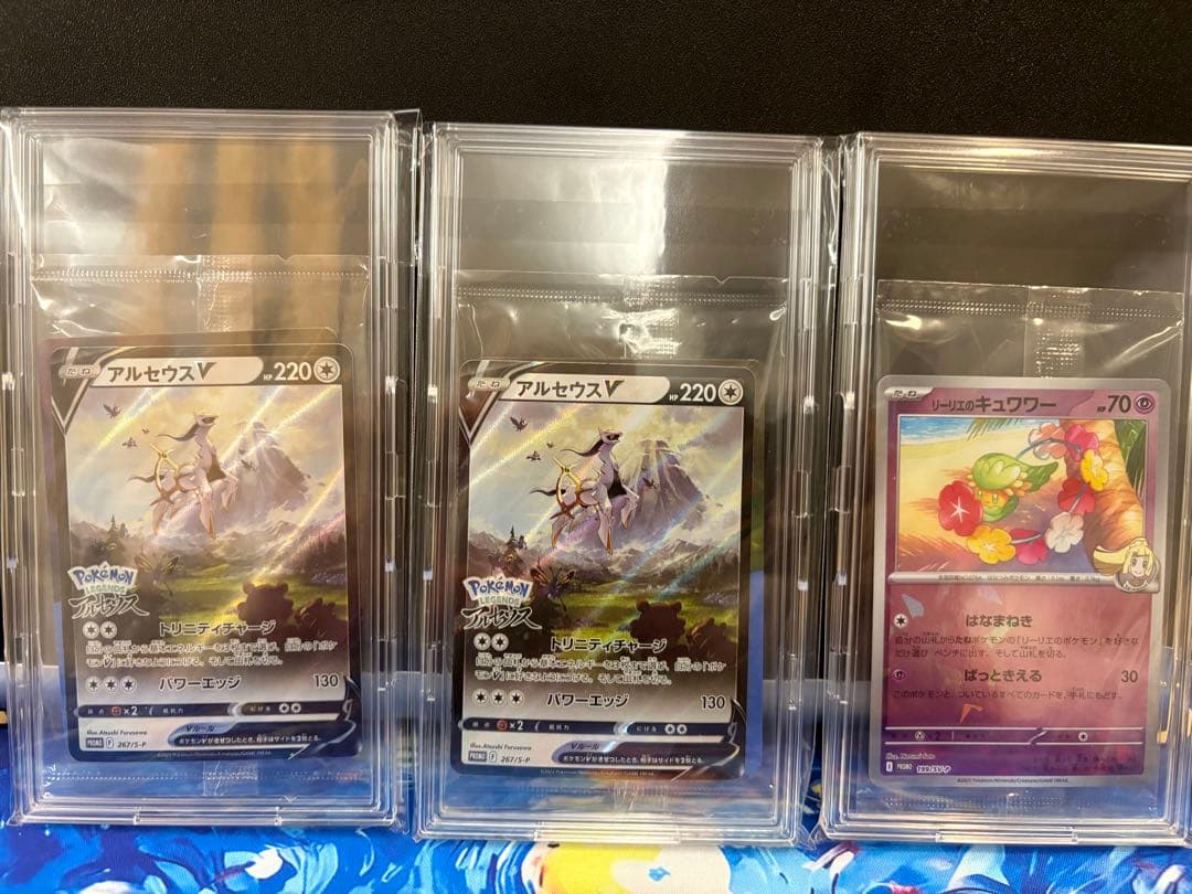 フ*数様 【300円オークション】ポケカ 未開封 プロモセット 高騰中 お得 ま