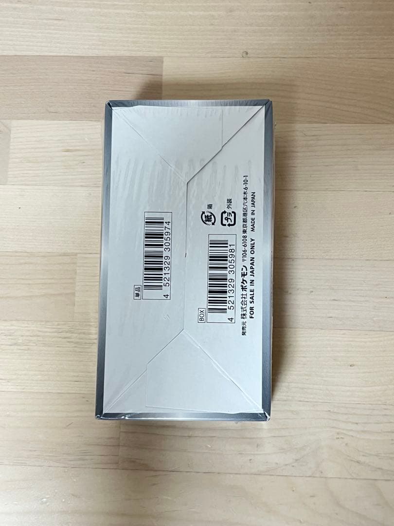 ポケモンカードゲーム シャイニースターV シュリンク付きBOX