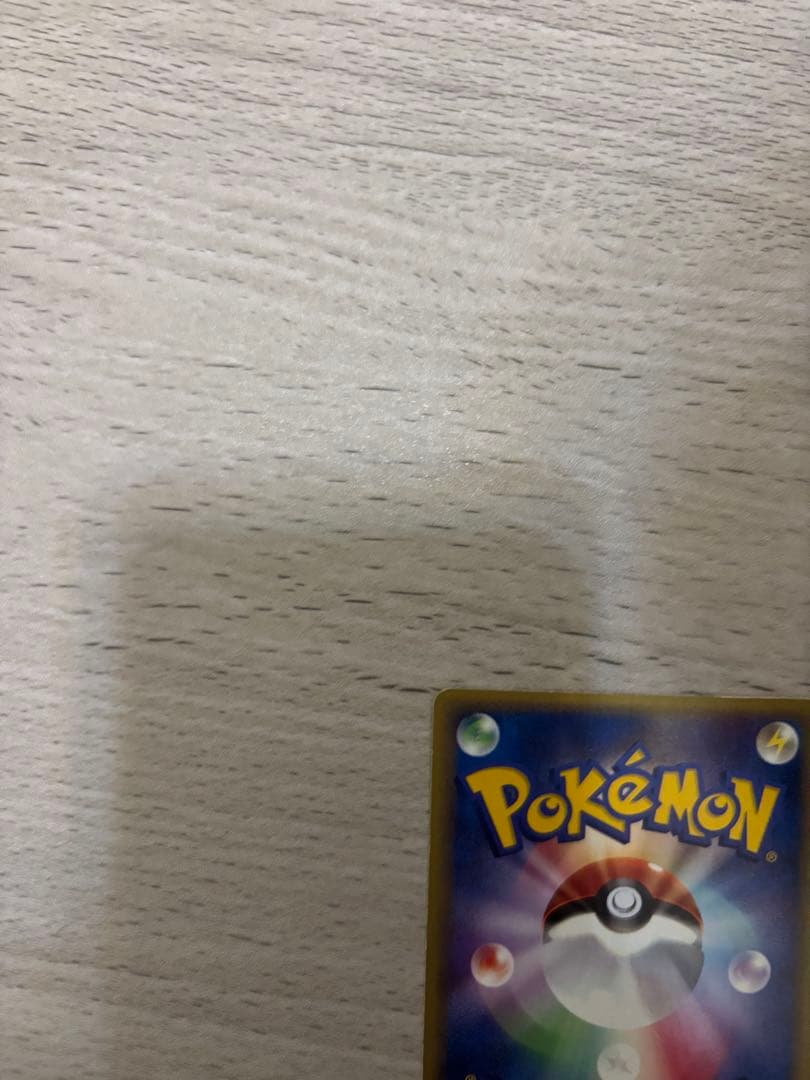 リザード PROMO T - トレーナーズマガジンプロモカード 011/T希少