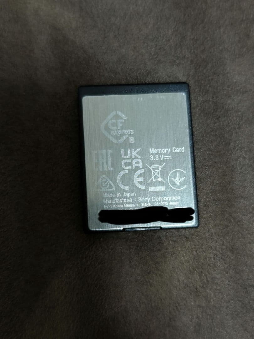 その他 Sony CEB-G128 CFexpress Type B 128GB