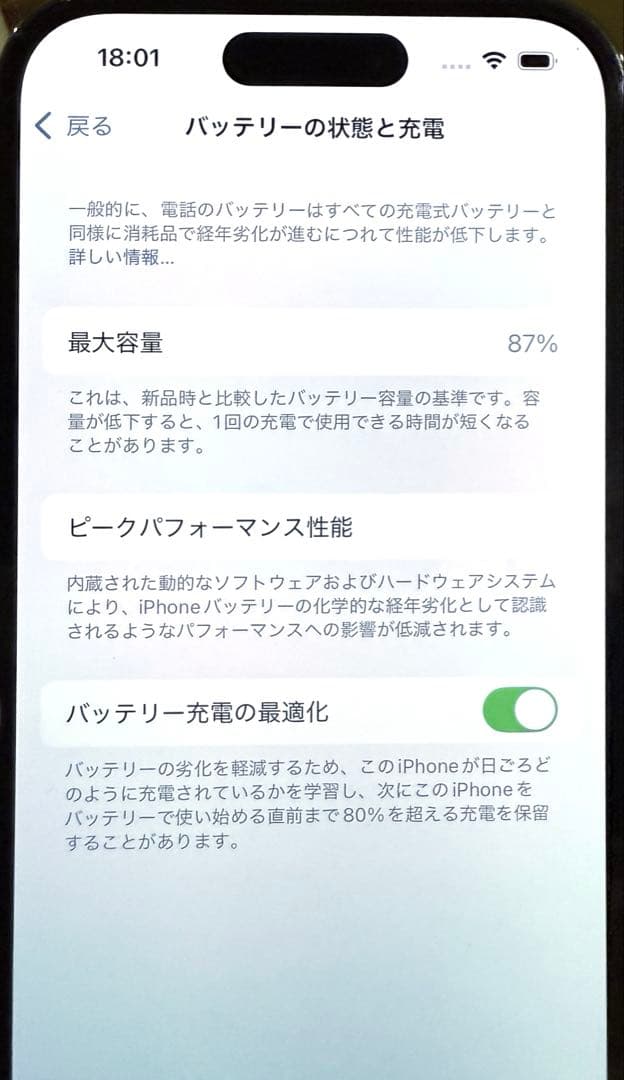 ◾️値下げ・美品 iPhone 14 Pro 512GB simフリー