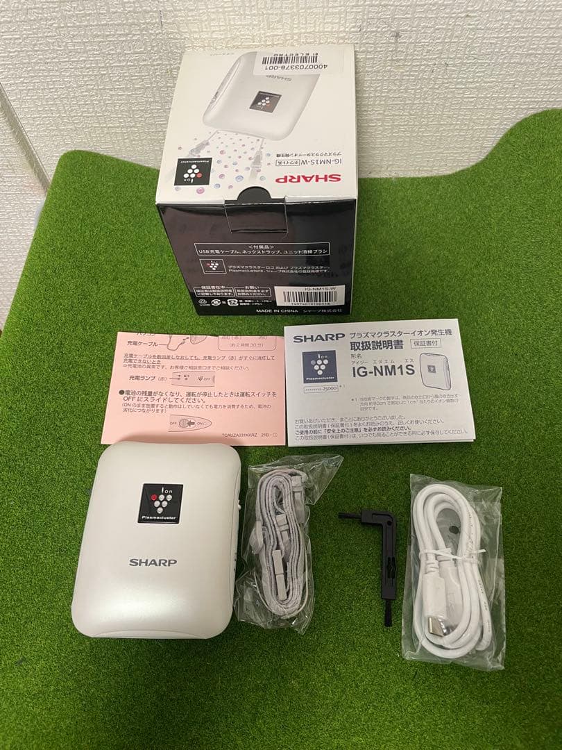 SHARP プラズマクラスター イオン発生機 小型 モバイル IG-NM1S-W