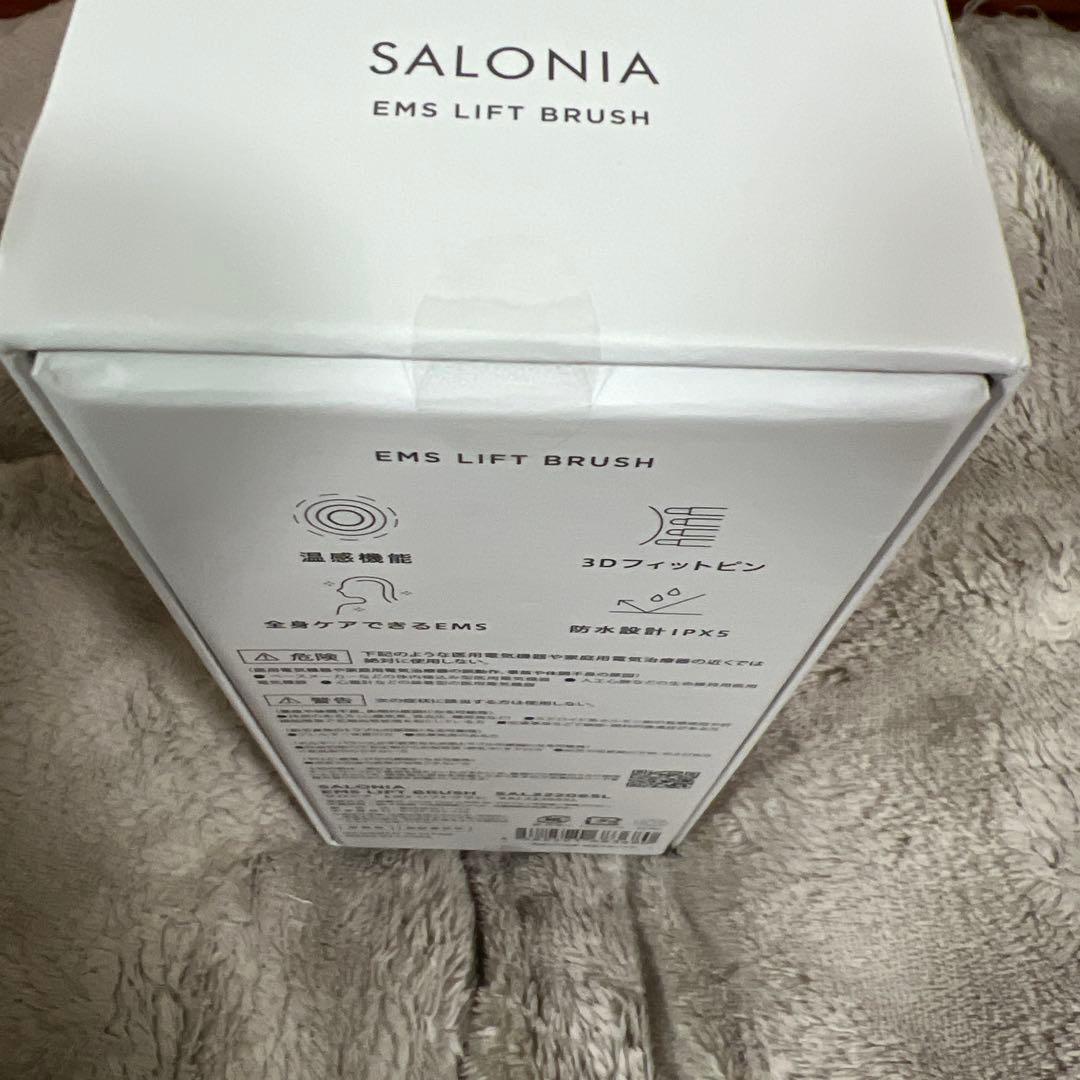 新品未開封品⭐︎SALONIA EMSリフトブラシ
