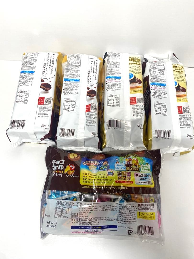 h*a様 お菓子詰め合わせ