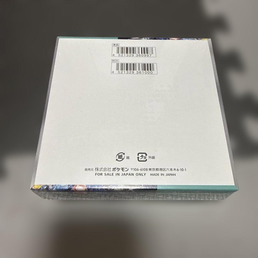 ポケカ ステラミラクル 未開封BOX シュリンク付き