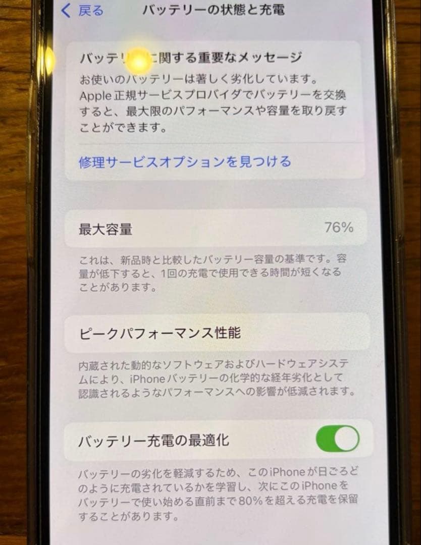 iPhone 13 Pro 256GB 国内版 SIMフリー シルバー