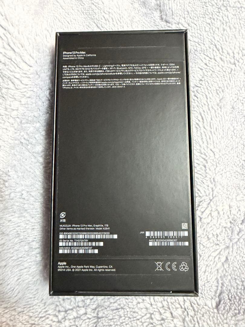 Apple iPhone 13 Pro Max 1TB グラファイト 本体