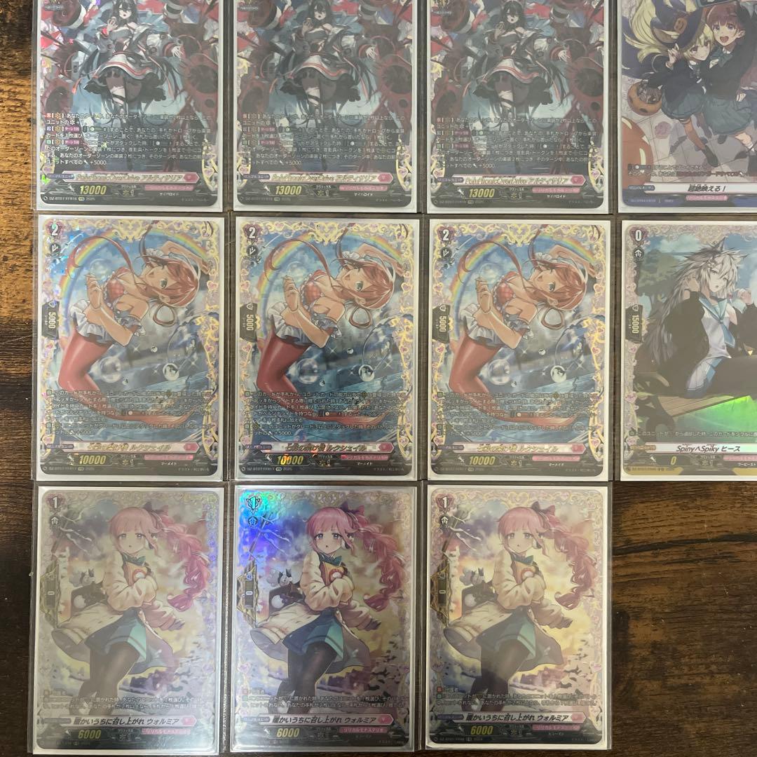 ヴァンガード　 アルティサリア　デッキパーツセット